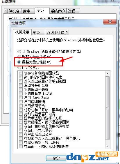 電腦使用中提示“內(nèi)存不足”怎么辦？一站式排查與解決方案