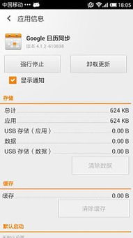 高效管理時間 跨平臺日歷同步服務軟件全景解析與下載指南